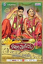 Kalyana Vaibhogame Filmyzilla 2016 Hindi Dubbed Telugu 480p 720p 1080p Download Filmy4Fly