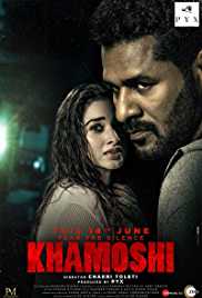 Khamoshi 2019 Hindi 480p 300MB Full Movie Download Filmy4Fly