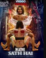 Koi Sath Hai 2021 Hindi Full Movie Download Filmy4Fly