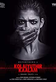 Kolaiyuthir Kaalam 2021 Hindi Dubbed 480p Filmy4Fly