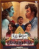 Krishna Ghattam 2023 Telugu 480p 720p 1080p Filmy4Fly