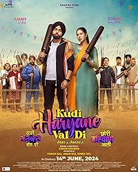 Kudi Haryane Val Di 2024 Punjabi Movie Download 480p 720p 1080p Filmy4Fly