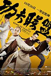 Kung Fu League 2018 Dual Audio Hindi 480p 300MB Filmy4Fly