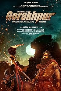 Mahadev Ka Gorakhpur 2024 Hindi Dubbed 480p 720p 1080p Filmy4Fly Filmyzilla