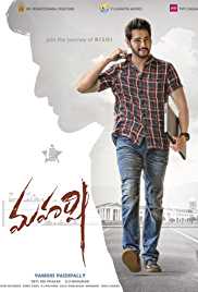 Maharshi 2019 Hindi Dubbed + Telugu 480p 720p 1080p Filmy4Fly