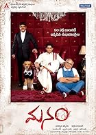 Manam 2014 Hindi Telugu Movie 480p 720p 1080p Filmy4Fly