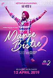 Manje Bistre 2 2019 Punjabi Full Movie Filmy4Fly