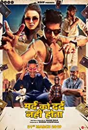 Mard Ko Dard Nahin Hota 2018 Full Movie Download Filmy4Fly