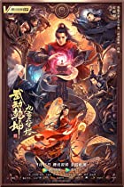 Martial Universe Nine Talisman Tower 2021 Hindi Dubbed 480p 720p Filmy4Fly