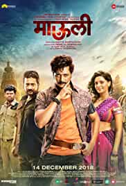 Mauli 2018 Hindi Full Movie Download Filmy4Fly