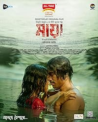 Maya 2024 Bengali Movie Download 480p 720p 1080p Filmy4Fly