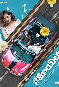 Mayalo 2023 Telugu 480p 720p 1080p Filmy4Fly