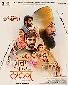 Mera Baba Nanak 2023 Punjabi Movie Download 480p 720p 1080p Filmy4Fly