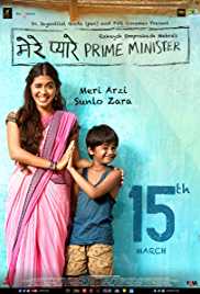 Mere Pyare Prime Minister 2019 300MB 480p Full Movie Download Filmy4Fly