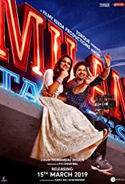 Milan Talkies 2019 Full Movie Download Filmyzilla Filmy4Fly