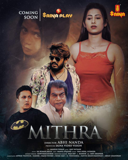 Mithra 2023 Malayalam 480p 720p Filmy4Fly