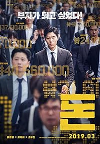 Money 2019 Hindi Dubbed Korean 480p 720p 1080p Filmy4Fly