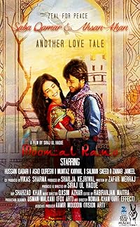 Moomal Rano 2017 Hindi Movie Download 480p 720p 1080p Filmy4Fly