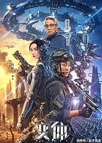 Mutant 2024 Hindi Dubbed Chinese 480p 720p 1080p Filmy4Fly