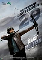 Naane Varuvean 2022 Hindi Dubbed 480p 720p Filmy4Fly