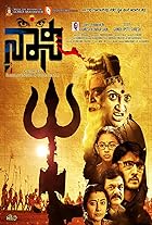 Naani 2016 Hindi Kannada 480p 720p 1080p Filmy4Fly