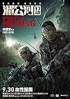 Operation Mekong 2016 Hindi English 480p 720p 1080p Filmy4Fly