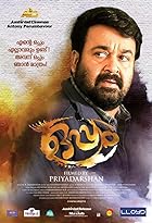 Oppam 2016 Hindi Dubbed Malayalam Full Movie Download Filmy4Fly