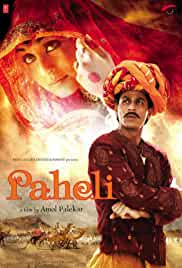 Paheli 2005 Full Movie Download Filmy4Fly