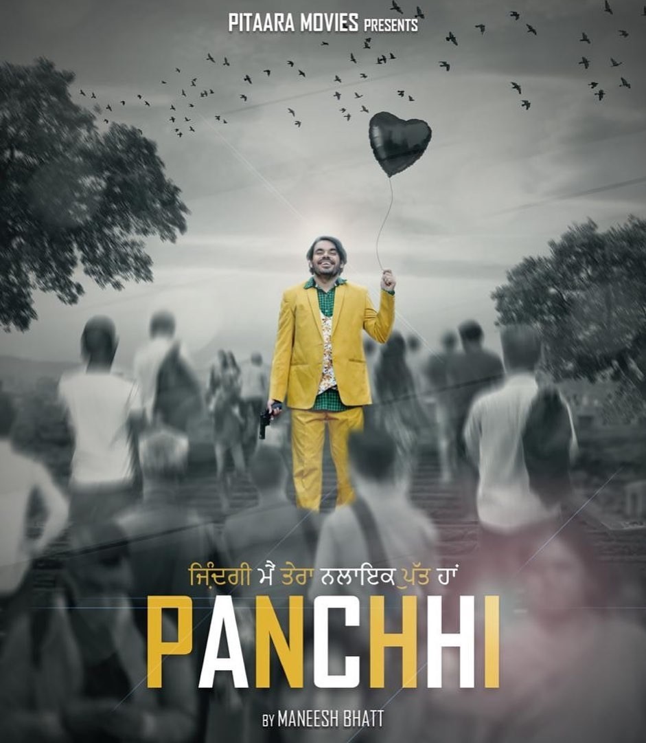 Panchhi 2021 Punjabi Full Movie Download 480p 720p Filmy4Fly