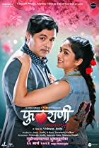 Phulrani 2023 Marathi Movie Download 480p 720p 1080p Filmy4Fly Filmyzilla