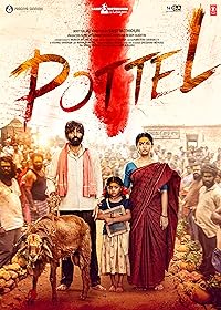 Pottel Filmy4Fly 2025 Hindi Dubbed Telugu