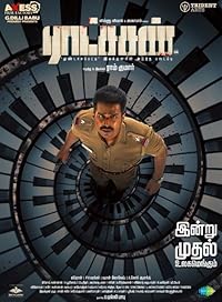 Ratsasan Filmy4Fly 2018 Hindi Dubbed