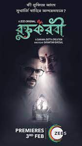 Roktokorobi 2023 S01 Bengali ZEE5 Web Series 480p 720p Filmy4Fly