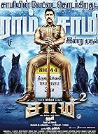 Saamy Square 2018 Hindi Tamil Movie 480p 720p 1080p Filmy4Fly