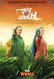 Saand Ki Aankh 2019 Full Movie Download Filmy4Fly