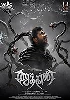 Saithan 2016 Hindi Movie 480p 720p 1080p Filmy4Fly