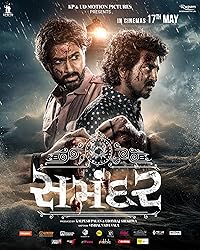 Samandar 2024 Hindi Dubbed Movie Download 480p 720p 1080p Filmy4Fly