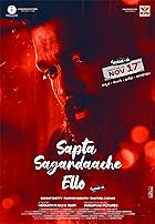 Sapta Sagaradaache Ello Side B 2023 Hindi Kannada 480p 720p 1080p Filmy4Fly