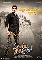 Sarileru Neekevvaru 2020 Hindi Dubbed 480p 720p Filmy4Fly