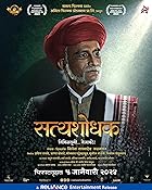 Satyashodhak 2024 Marathi Movie Download 480p 720p 1080p Filmy4Fly