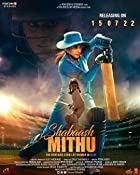 Shabaash Mithu 2022 Full Movie Download 480p 720p Filmy4Fly