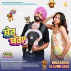 Sher Bagga 2022 Punjabi Full Movie Download 480p 720p Filmy4Fly