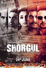 Shorgul 2016 Full Movie Download Filmy4Fly