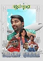 Shubh Yatra 2023 Gujarati 480p 720p 1080p Filmy4Fly