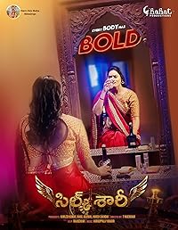 Silk Saree 2024 Hindi Dubbed Movie Download 480p 720p 1080p Filmy4Fly