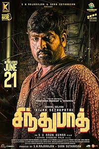 Sindhubaadh Filmy4Fly 2019 Hindi ORG Dubbed