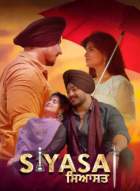 Siyasat 2021 Punjabi Full Movie Download Filmy4Fly