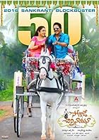 Soggade Chinni Nayana 2016 Hindi Telugu 480p 720p 1080p Filmy4Fly