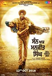 Son Of Manjeet Singh 2019 Punjabi Full Movie Download Filmy4Fly