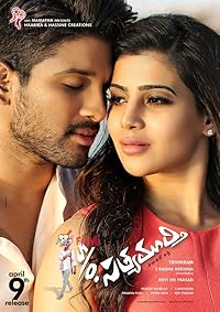 Son Of Satyamurthy 2015 Hindi Dubbed Telugu 480p 720p 1080p Filmy4Fly